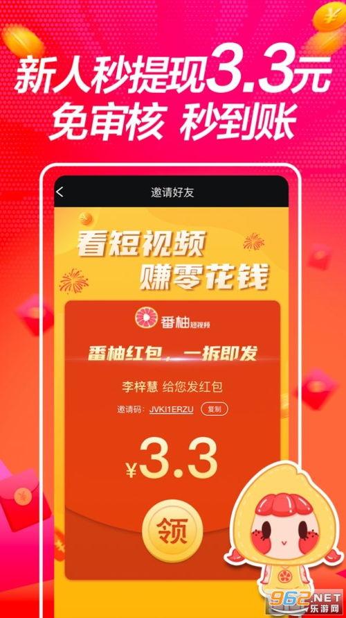 扶贫网红爆料视频下载,视频背后的真实扶贫故事  第3张