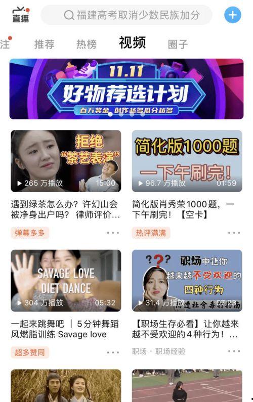 辰飞爆料中的视频是什么,幕后真相大起底