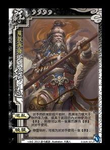 大胡子爆料图鉴大全最新,揭秘各路豪杰的神秘面纱  第2张