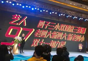 娱乐圈爆料湖南,揭秘明星幕后故事 第1张 娱乐圈爆料湖南,揭秘明星幕后故事 第1张